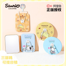 三丽鸥正版帕恰狗化妆镜铁艺圆形方形装饰镜台式公主镜桌面镜批发