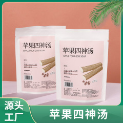 リンゴ四神湯リンゴのオニバスの実山薬蓮子茯苓養生茶の食材はきれいで独立して包装します。