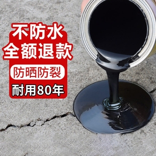 Roof waterproof and leak-mending material roof floor special exterior wall interior wall crack-mending polyurethane leak-proof coating glue