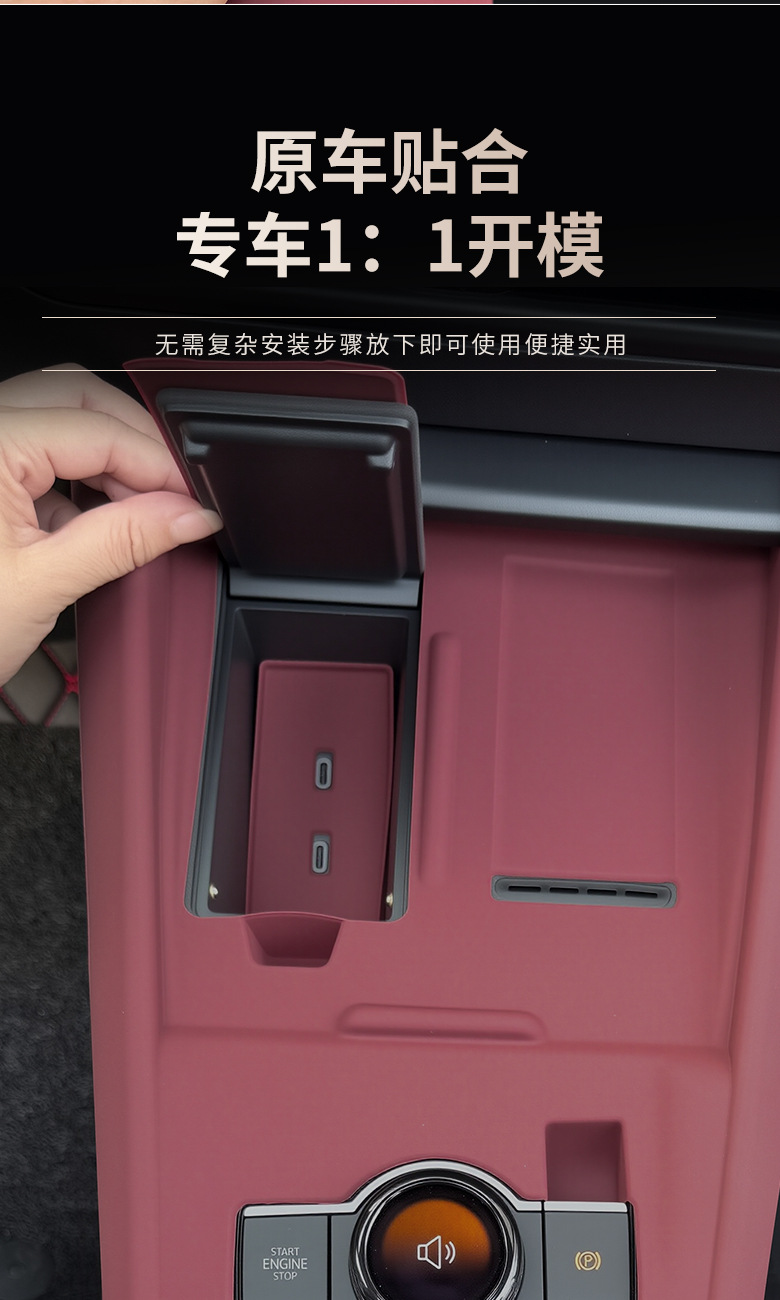 25 Volkswagen Tanyue L Central Control Panel Silicone Pads, Water Coasters, Wireless Charging Protective Pads, Car Modification Accessories