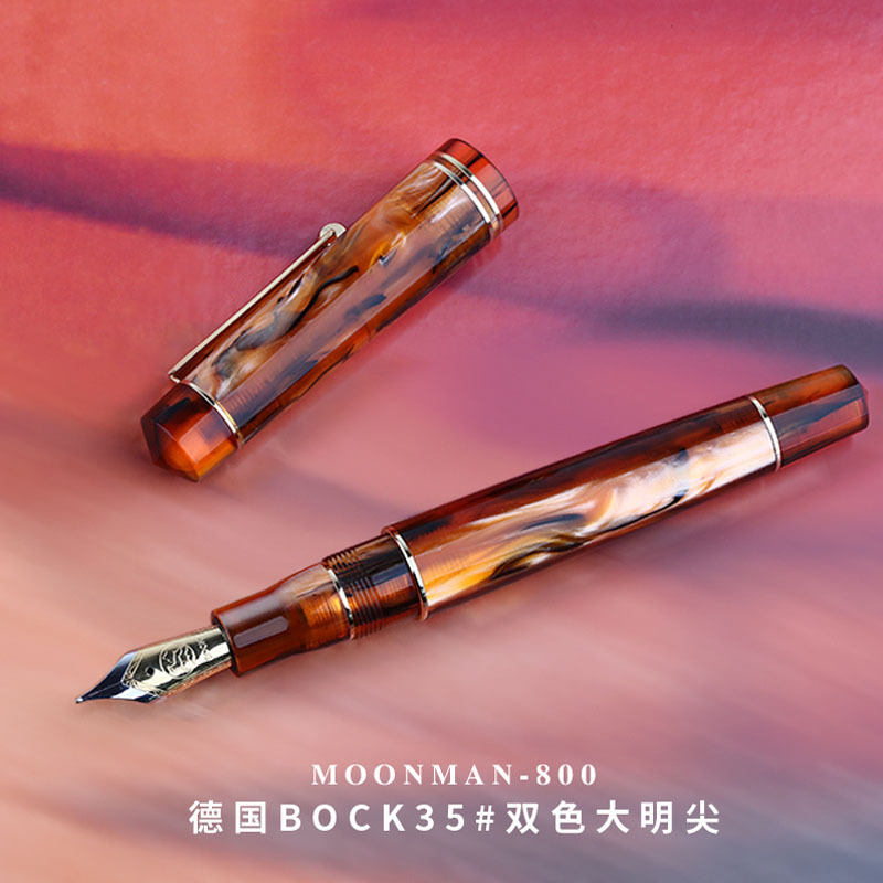 Moonman last M800 pen
