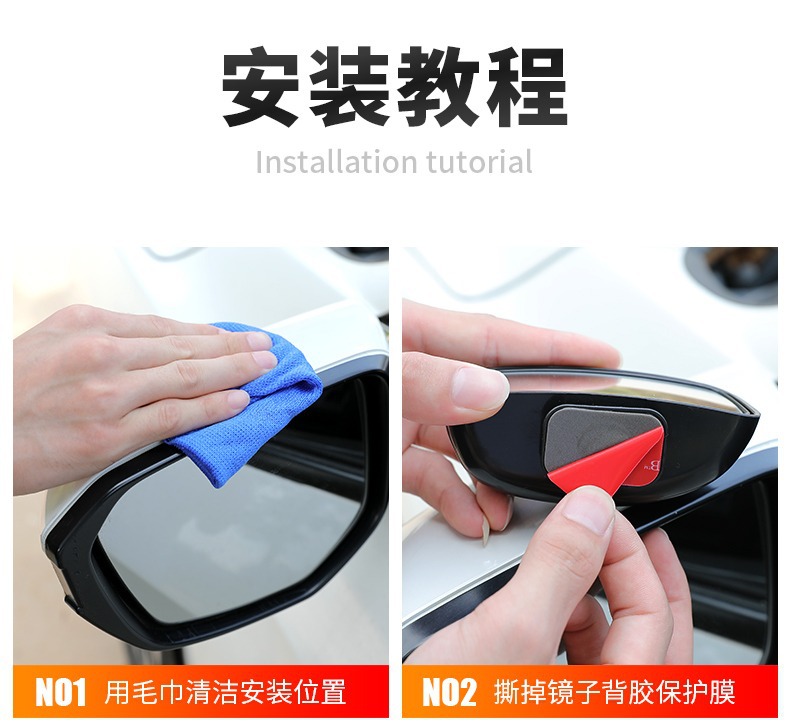 Car rearview mirror reversing auxiliary mirror retrofitting front and rear wheel blind spot mirror coach car rear mirror retrofitting wide-angle blind spot