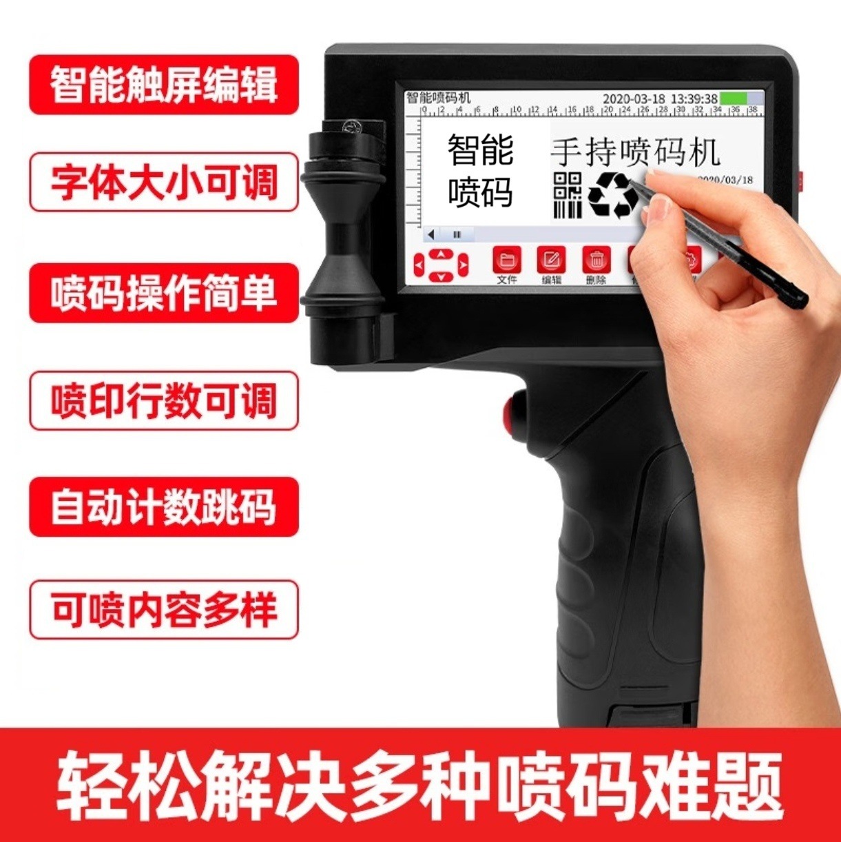 Impresora de inyección de tinta portátil al por mayor, número de lote de fecha, patrón de caja de regalo, marca registrada, máquina de codificación portátil mini pequeña inteligente totalmente automática