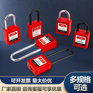 ־��LOTO���I��ȫ���i��Դ���������i늹������O��z�ޒ������i��