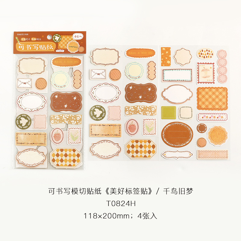 霁旅NOTE FOR 可书写模切贴纸美好标签贴系列 轻复古文艺边框标记|undefined