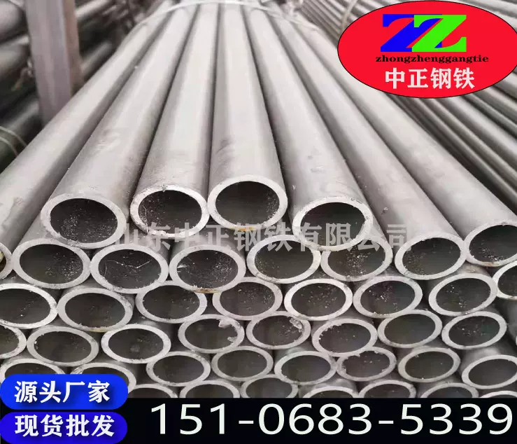 无缝钢管外50 55 60 65 70 73 75 80 83 90 95 102 108合金精密管