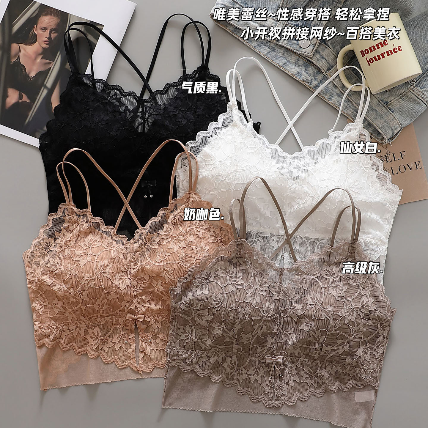 섹시한 레이스 뷰티 백 조끼 가슴 패드 원피스 내부 크로스베이스 플러스 사이즈 속옷이있는 여성용 착용없는 브래지어