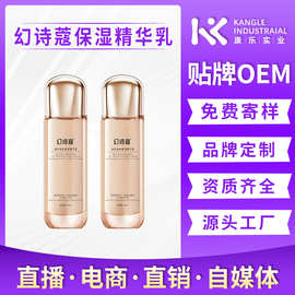 源头工厂美容院护肤品套装补水保湿提拉紧致女士护理亮肤修护肌肤