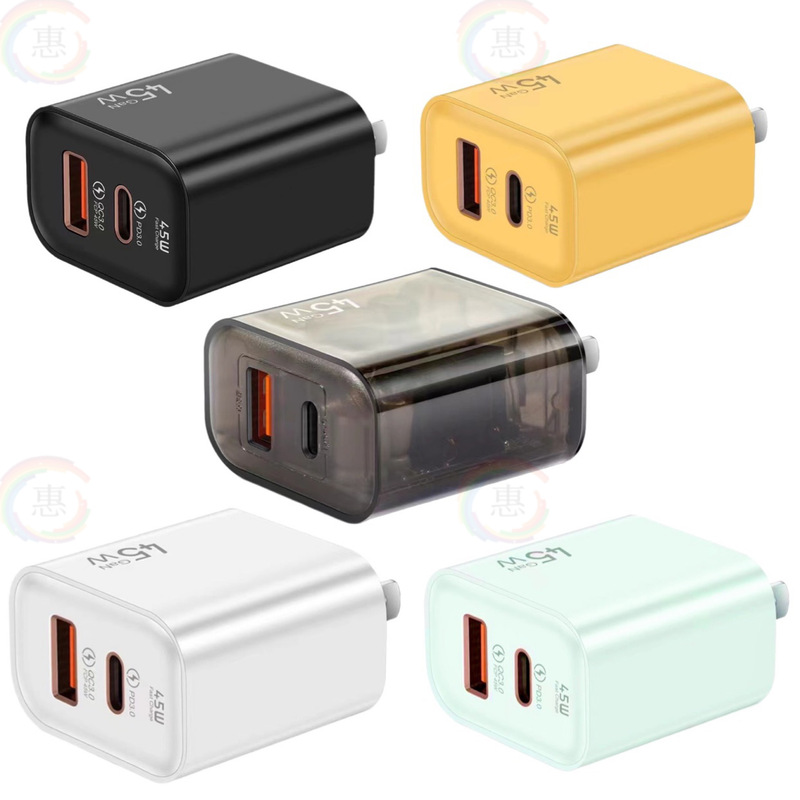 Hot Selling Gallium Nitride 25W Matte Shell Fully Compatible with Usb-A Super Fast Charging Pd-C Mobile Phone Charger 45W Flash Charging