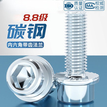 8.8̼䓃ǎXmݽz|A^˨M4M5M6M8M10