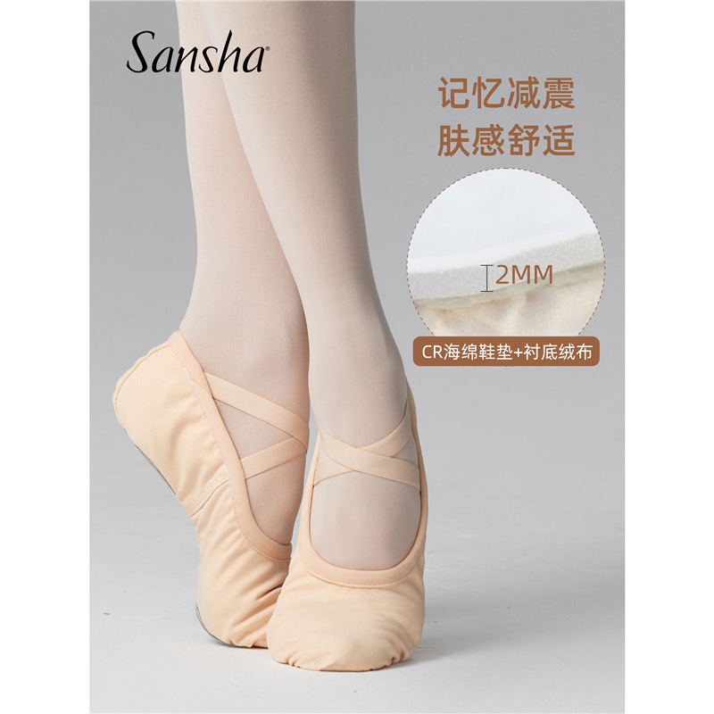 Sansha法国三沙芭蕾舞练功鞋考级鞋成人舞蹈鞋女软底鞋免系带86C