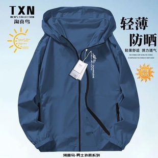 Men's Jacket Workwear Stand Collar Coat Stylish Trendy Simple Spring and Autumn Jacket Men's Casual Versatile Top Coat