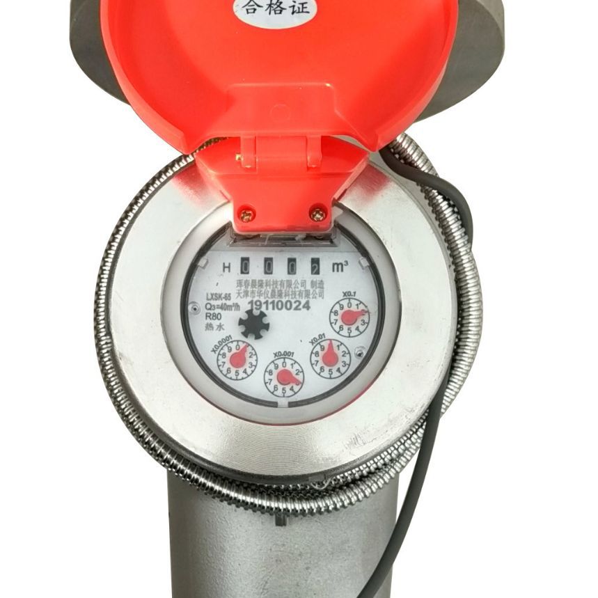 光电直读有线远传RS485/MBus远程阀控干式湿式有线远传水表