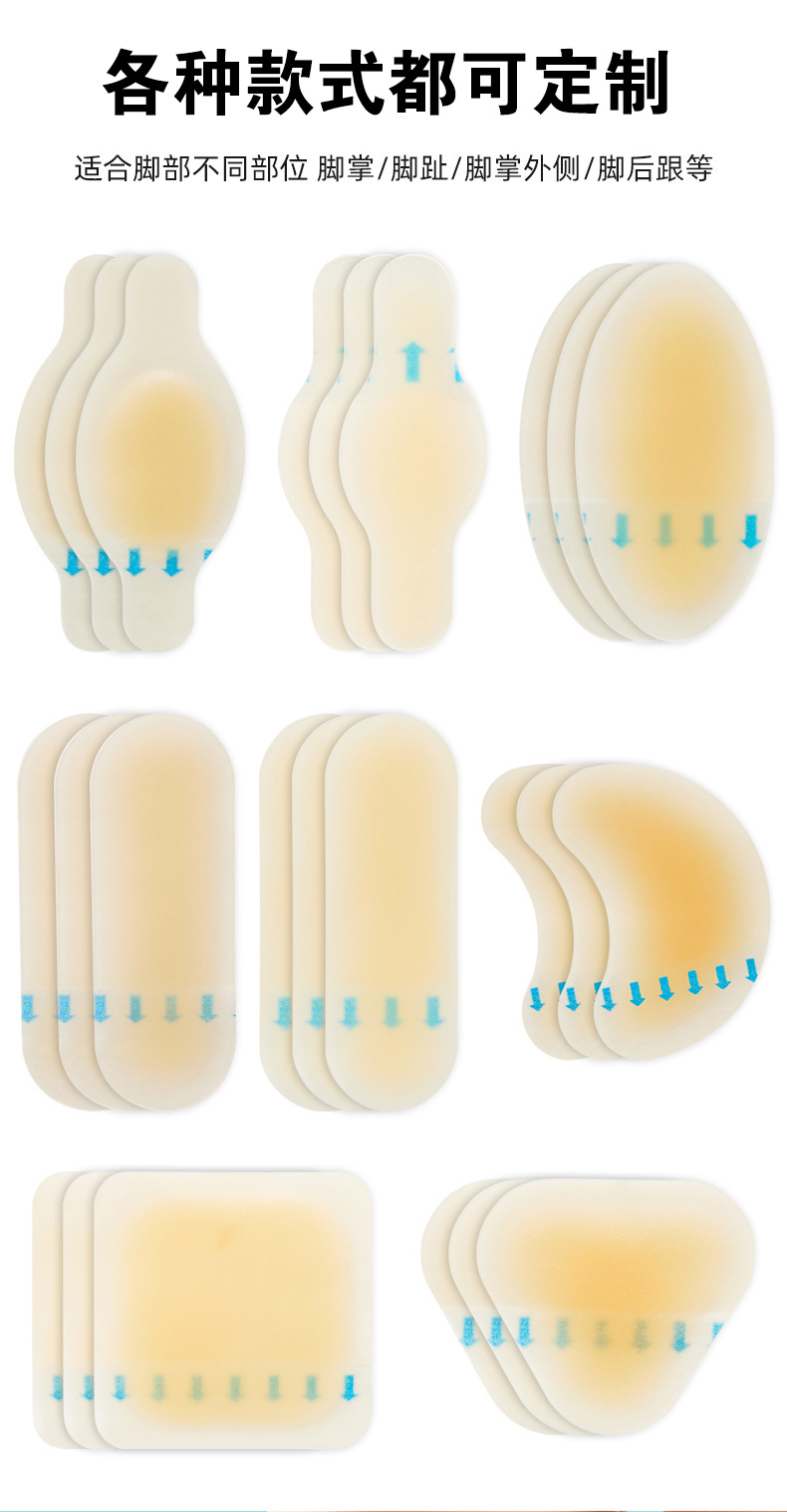 Hydrocolloid Heel Blister Patch Anti Friction Foot Sticker for Running Shoes Portable 25x65mm key features