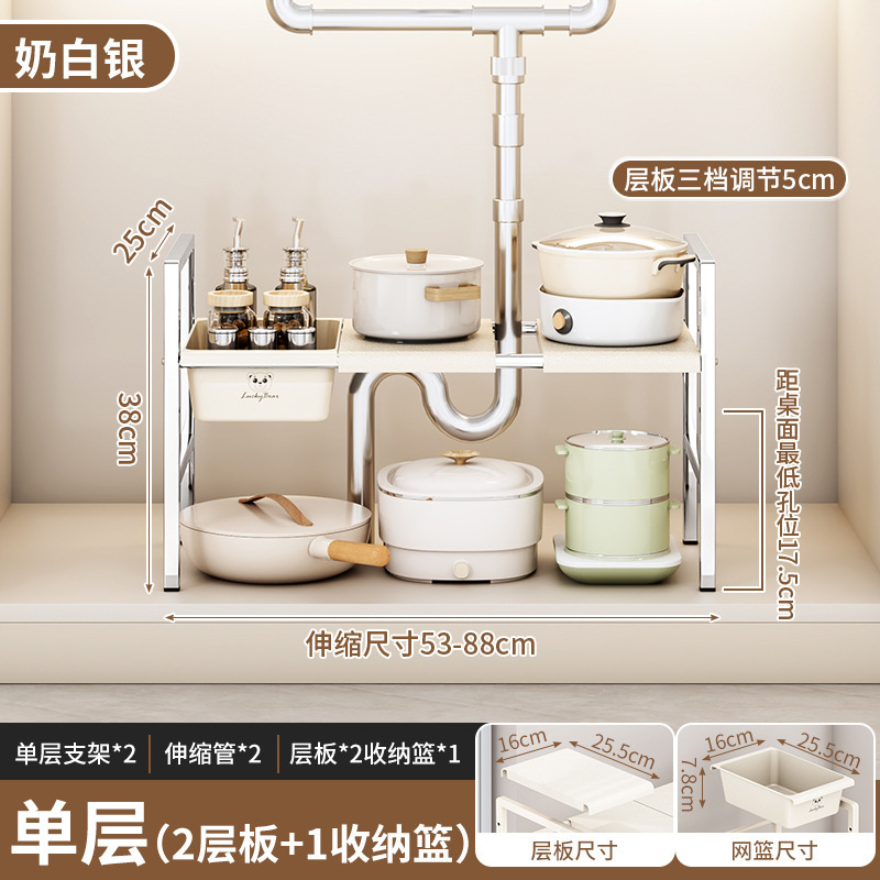 源工場厨房伸縮可能下水槽棚棚棚棚棚棚棚棚多機能収納鍋棚|undefined