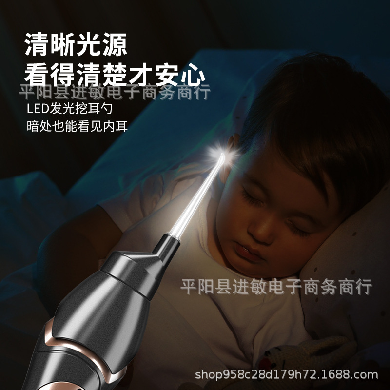 新しい電動耳かき、発光耳かき、ベビー耳かきツールセット、発光電動強力吸引耳かき|undefined