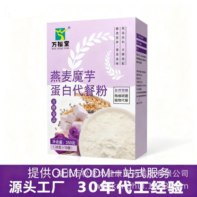 Ready-To-Ship Oatmeal Konjac Protein Meal Replacement Powder, Low Calorie, High Fiber, High Protein, Satiating, Anti-Hunger, Instant Drink, Wholesale Ready-To-Ship Oatmeal Konjac Protein Meal Replacement Powder, Low Calorie, High Fiber, High Protein, Satiating, Anti-Hunger, Instant Drink, Wholesale