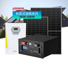 5Kw/10KwCʽͥվ⃦늳48V100Ah/200AhF늳