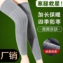 女士骑行加长加厚护膝