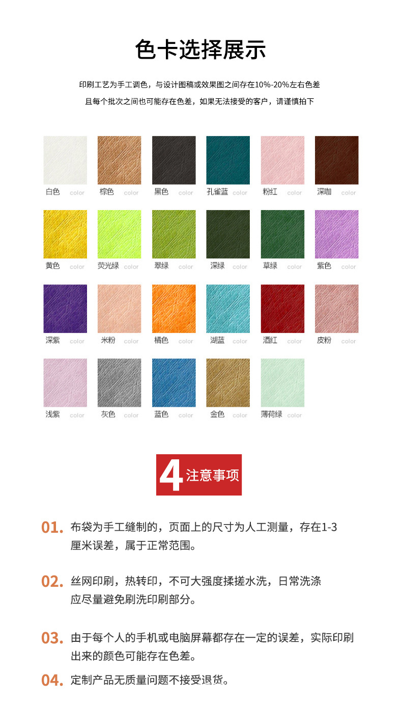 详情_07.jpg