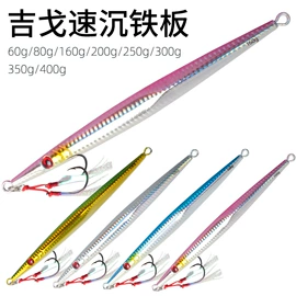 鱼饵;其他垂钓用品;鱼钩