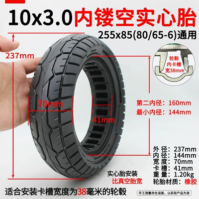 Electric Scooter 10inch Tire 10X3.0 Solid Tire Inner Tube Outer Tire 255X80 Airless Wheel (Elektrikli avtomobil şinləri)