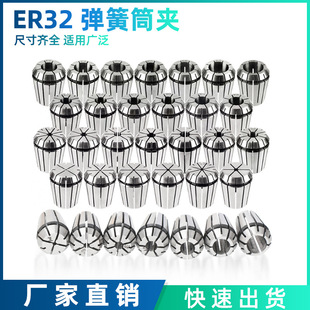 ER32 ����Ͳ�A��̙C����CNC���ؙC㊴�Ͳ�A����ER�A�^