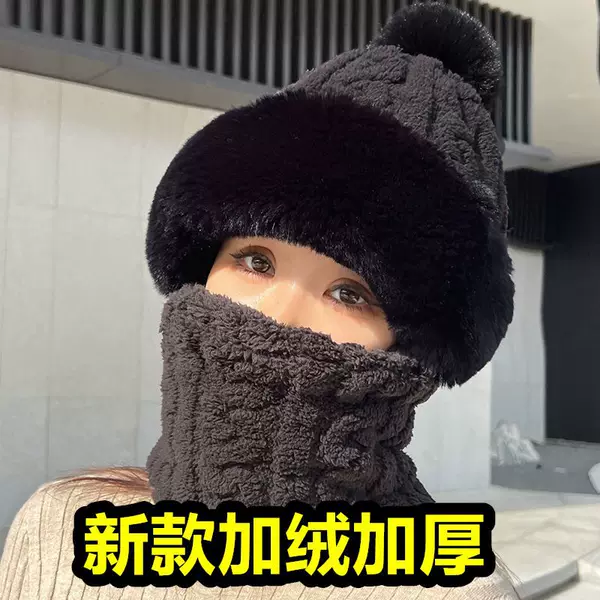 2026 Winter Fleece-Lined Thickened Hat for Cycling, Windproof Neck Warmer, Mask, Integrated Ear Protection, Warm Headwrap, All-in-One Hat