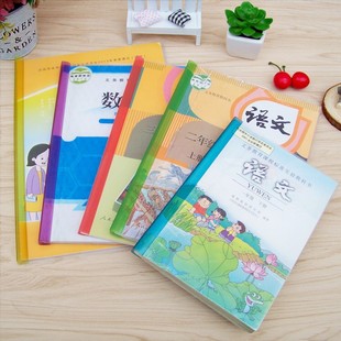 Trolley Clip Book Cover 16Ka4 Lever Clip Primary School Students Chinese Mathematics English Book Clip Information Folder Zhao
