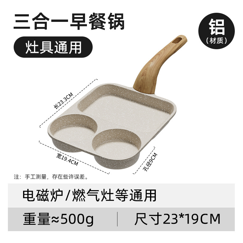 Nuevo arroz de arroz antiadherente 3 - en - 1 desayuno, panela de hamburguesas de huevo, panela doméstica, panela de cocina universal, panela de cocina