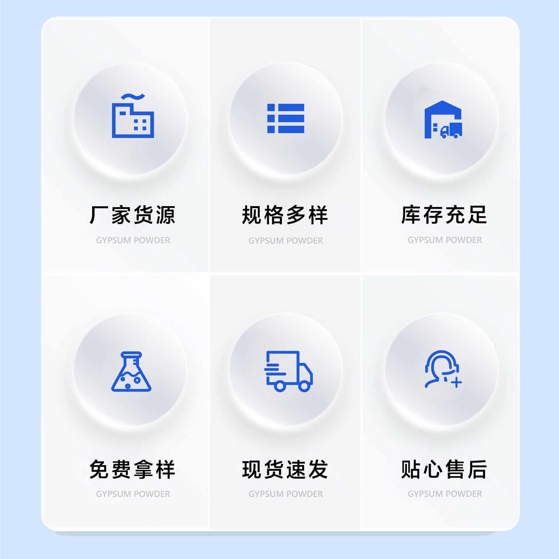 十二烷基苯磺酸钠详情页 (4).jpg