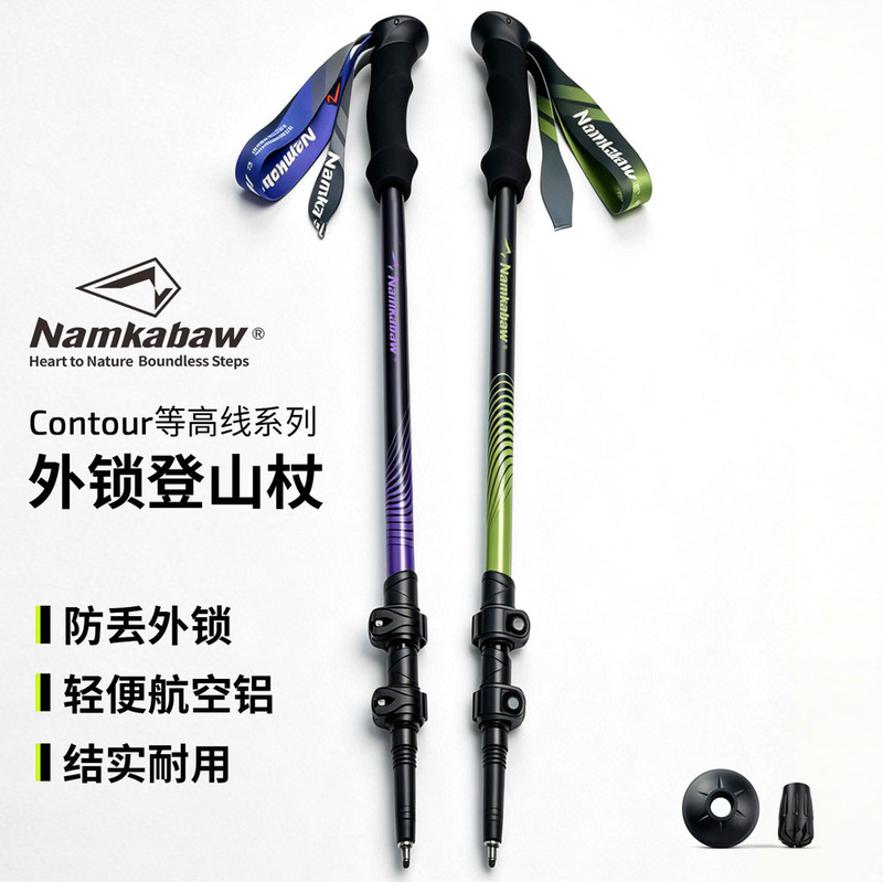 New Foreign Trade Model Cross-Border Aluminum Alloy Three-Section Telescopic External Locking Trekking Pole with Straight Handle, Climbing Cane, Walking Stick, Polyester Wrist Strap New Foreign Trade Model Cross-Border Aluminum Alloy Three-Section Telescopic External Locking Trekking Pole with Straight Handle, Climbing Cane, Walking Stick, Polyester Wrist Strap