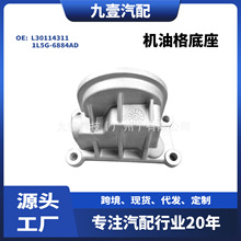 1L5G-6884AD L301-14311���ø���31375677���͸���� ��������