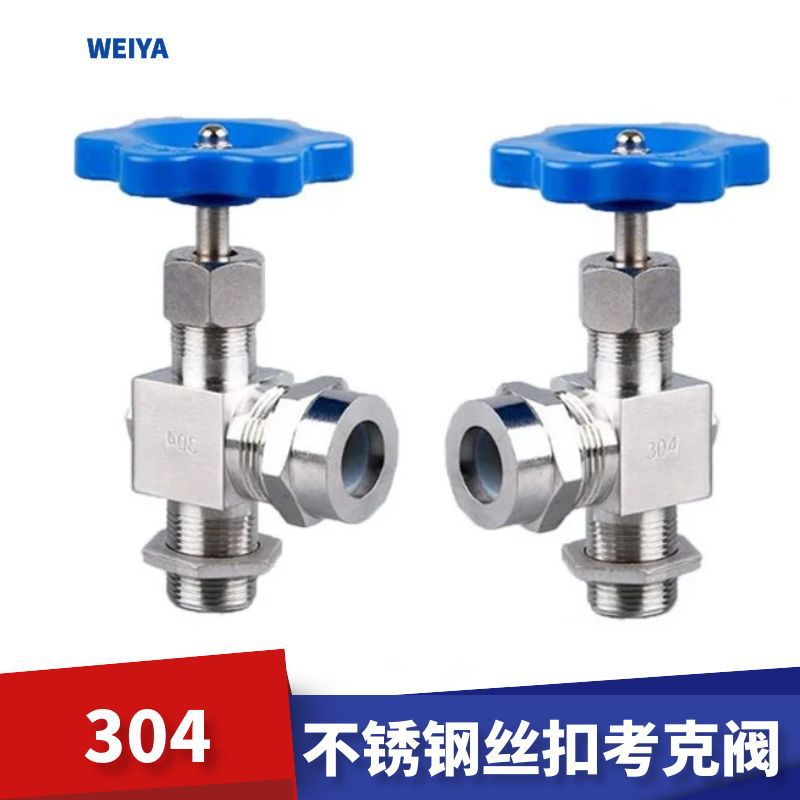 厂家批发 JX29W-16P丝扣考克 方体重型外螺纹角阀 不锈钢水位计