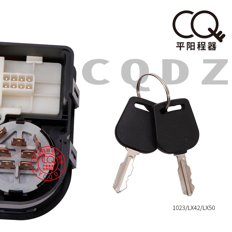 Cabocode lawn car 1023/LX42/LX50 start switch key assembly original switch key accessories