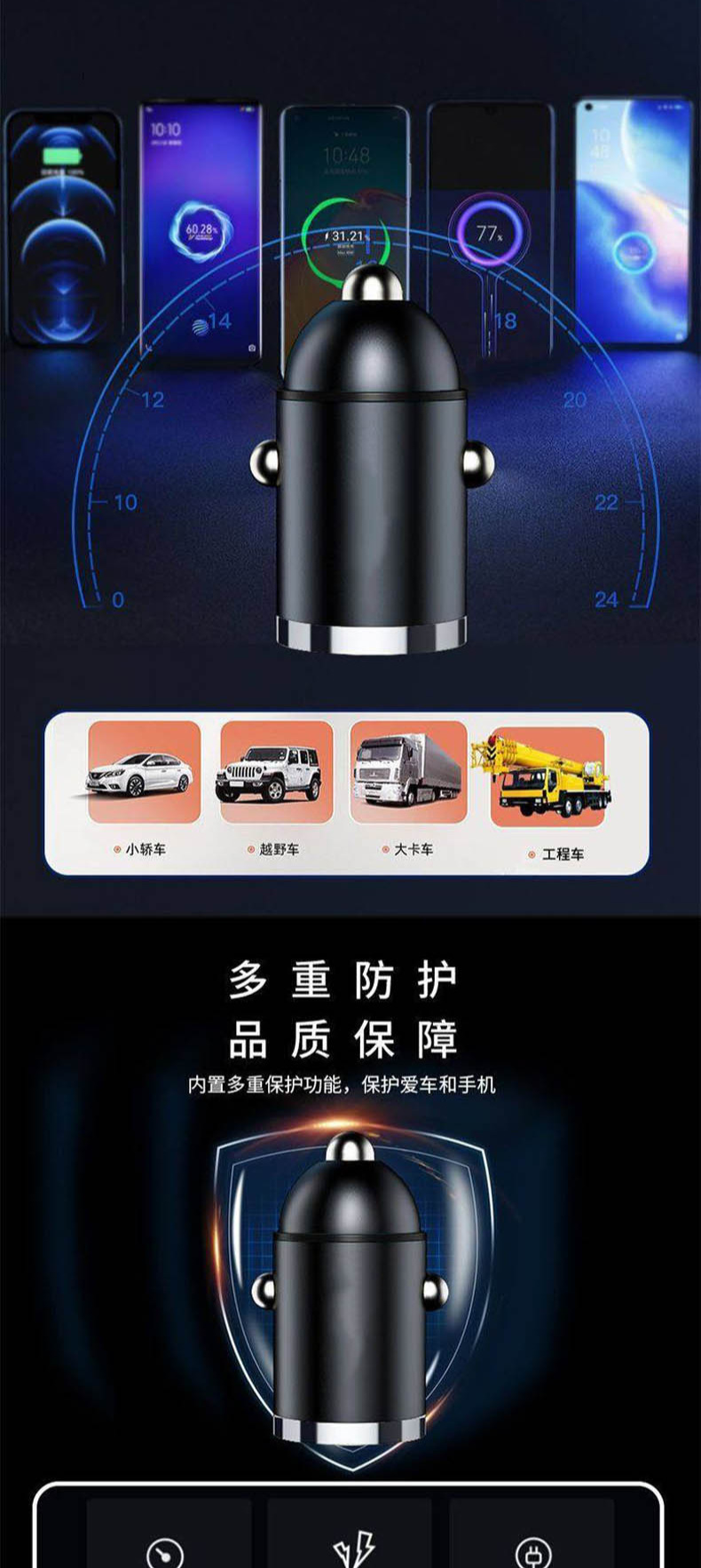 Hot-Blooded Craftsman Hidden Dual-Port Car Charger 30W + Pd15W Cigarette Lighter Car Charger Cz02