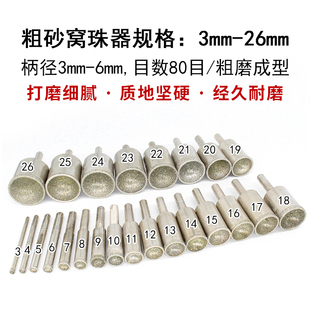 Coarse Sand Bead Polishing Tool Diamond Concave Bead Rod Jade Bead Grinding Tool Bracelet Round Bead Buddha Bead Rounding Grinding Head