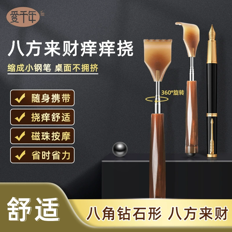 Инструмент для чесания спины, который можно удлинить, чтобы достичь всех участков, чесалка для спины из нержавеющей стали для пожилых людей.