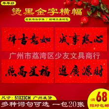 �¿���N�����2026�R����֕����M���]���T���T�N������؛���l