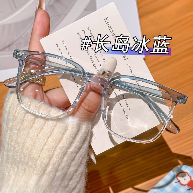 Transparent Gradient Glasses Myopia Can be Equipped with the Number of Preference for Men's and Women's Square and Round Face Suit-free Artifact Large Frame Eye Frame