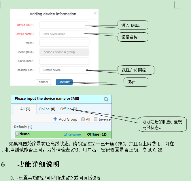 303平台图3