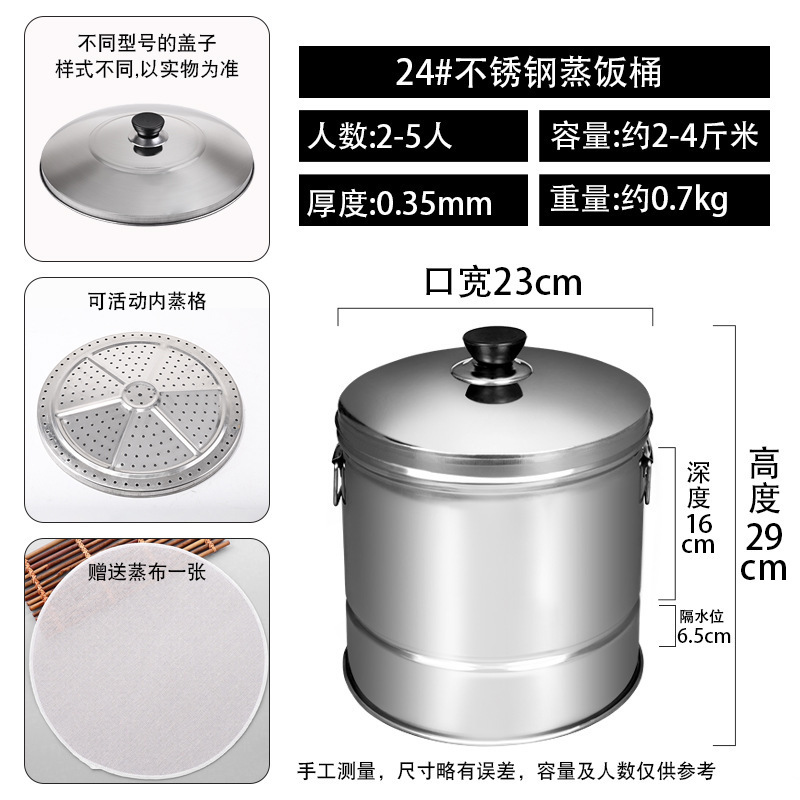 蒸し桶、蒸し飯桶、ステンレス蒸し器、蒸し格子、木桶、蒸し器、家庭用業務用蒸し器、蒸し器|undefined