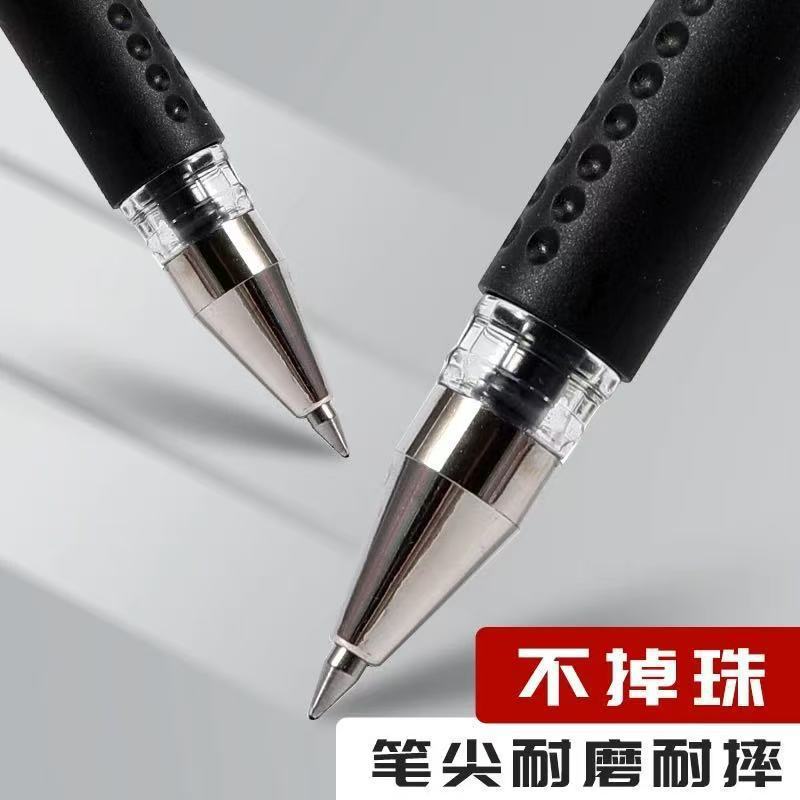 晨光中性笔水笔学生签字笔水性笔碳素笔黑水笔0.5mm笔芯子弹头|undefined