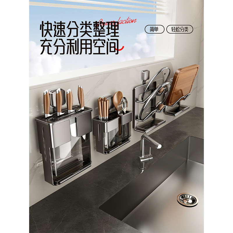 吸盘厨房置物架免打孔调味料壁挂式刀架砧板家用用品多功能收纳架|undefined