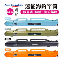 �ձ�See passion�h���~��Ͱ�w�C���\�U����s��·����Ͳ��ˮӲ��