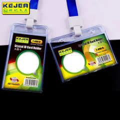 科記雙面透明柔軟卡套胸卡工牌塑料公交卡胸牌飯卡保護套工作牌