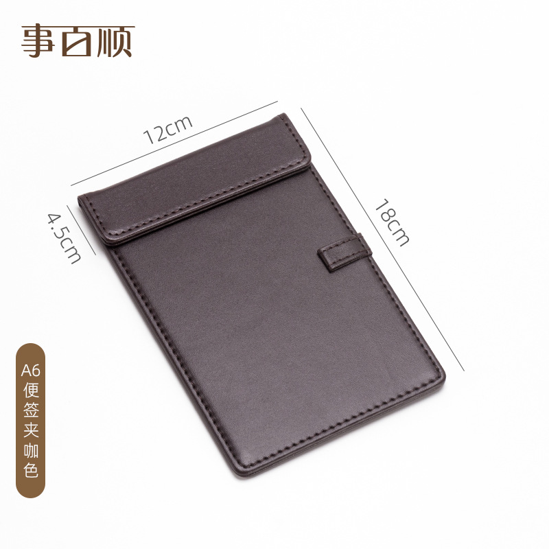 A6 노트 홀더 커피 색상