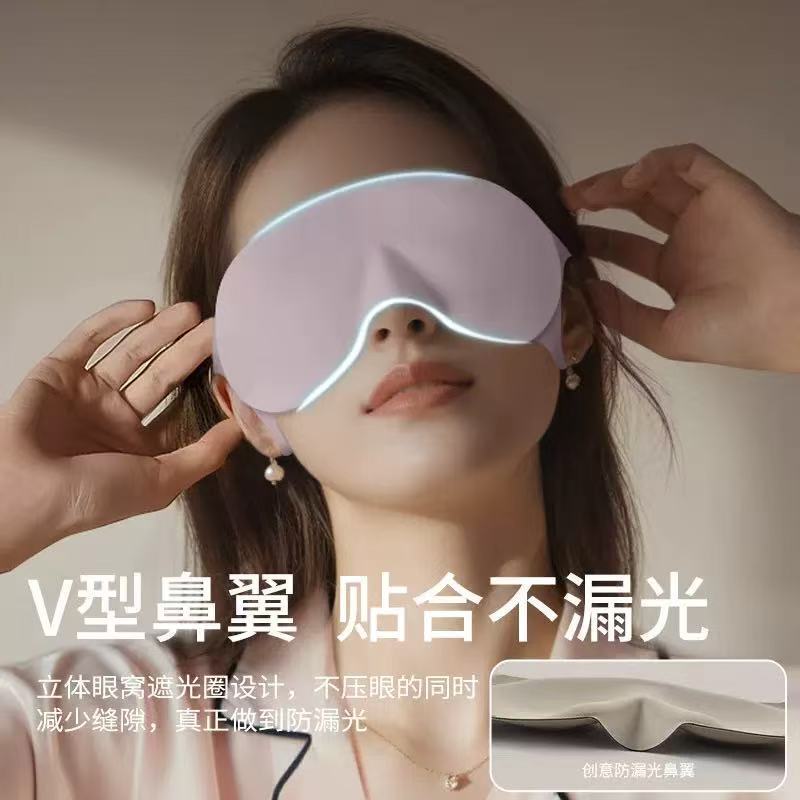 ヒアルロン酸 3D 立体アイマスクオールインワン子供と女の子睡眠通気性遮光睡眠オフィス特別なアイマスク|undefined