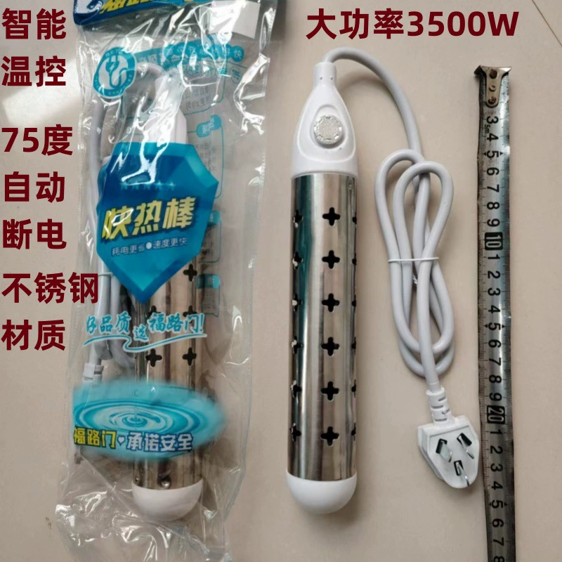 Электрическая нагревательная спираль с автоматическим отключением питания для водонагревателей, быстронагревающая спиральная электрическая нагревательная трубка из нержавеющей стали с регулируемой температурой.