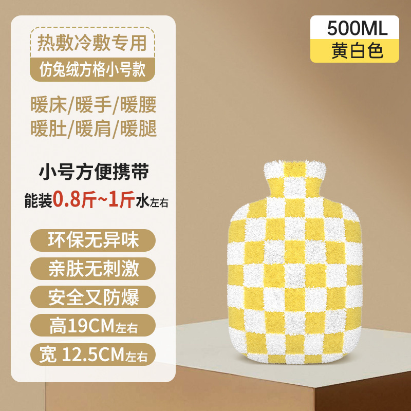 热水袋注水老式暖水袋可爱毛绒大号暖被窝热敷肚子暖脚灌水暖手宝|undefined